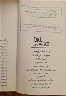 کتاب