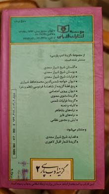 کتاب