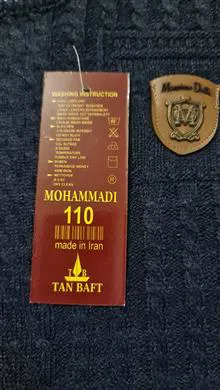 بلوز