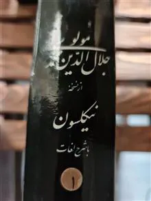 کتاب