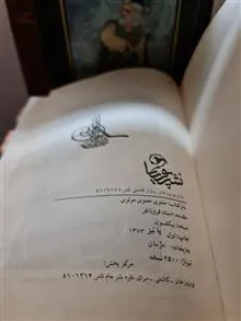 کتاب