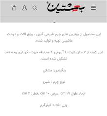 کیف
