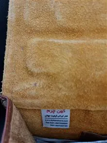 کیف
