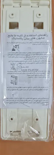 جامایع