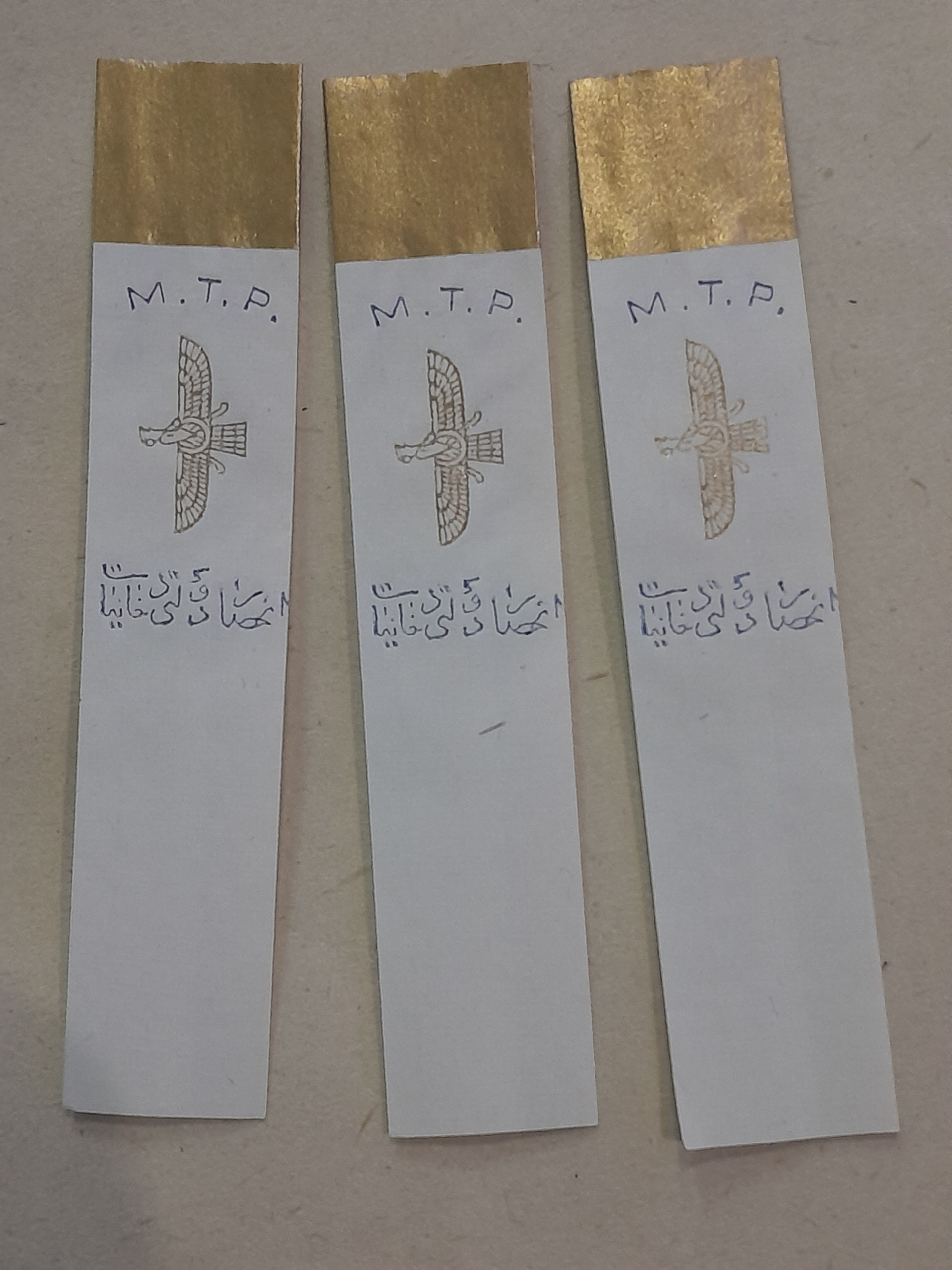 کاغذ سیگار قدیمی