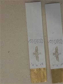 کاغذ