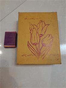 کبریت