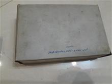 کبریت