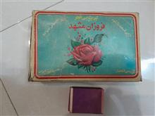 کبریت