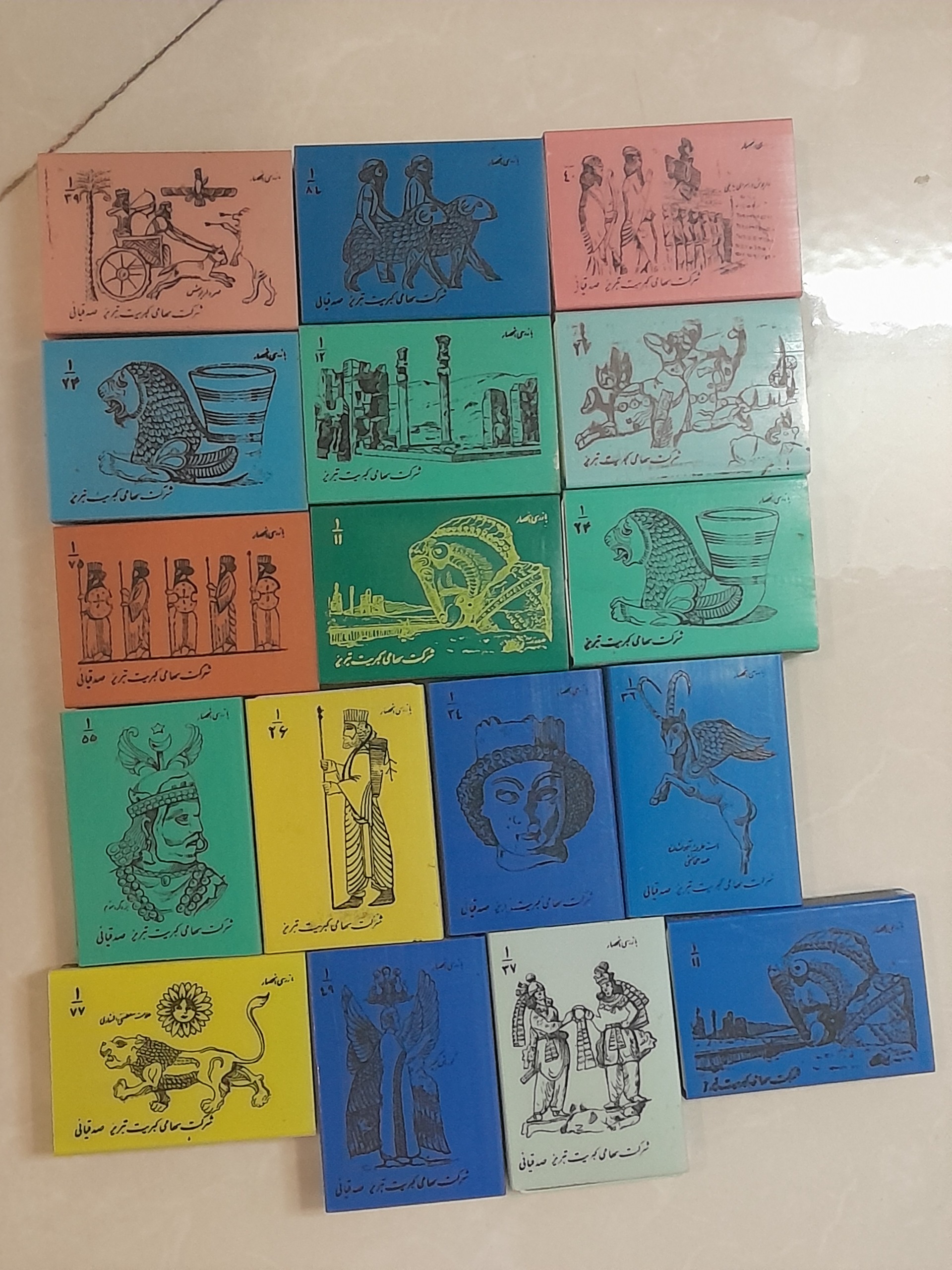 سری کبریت صدقیانی