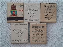 کبریت