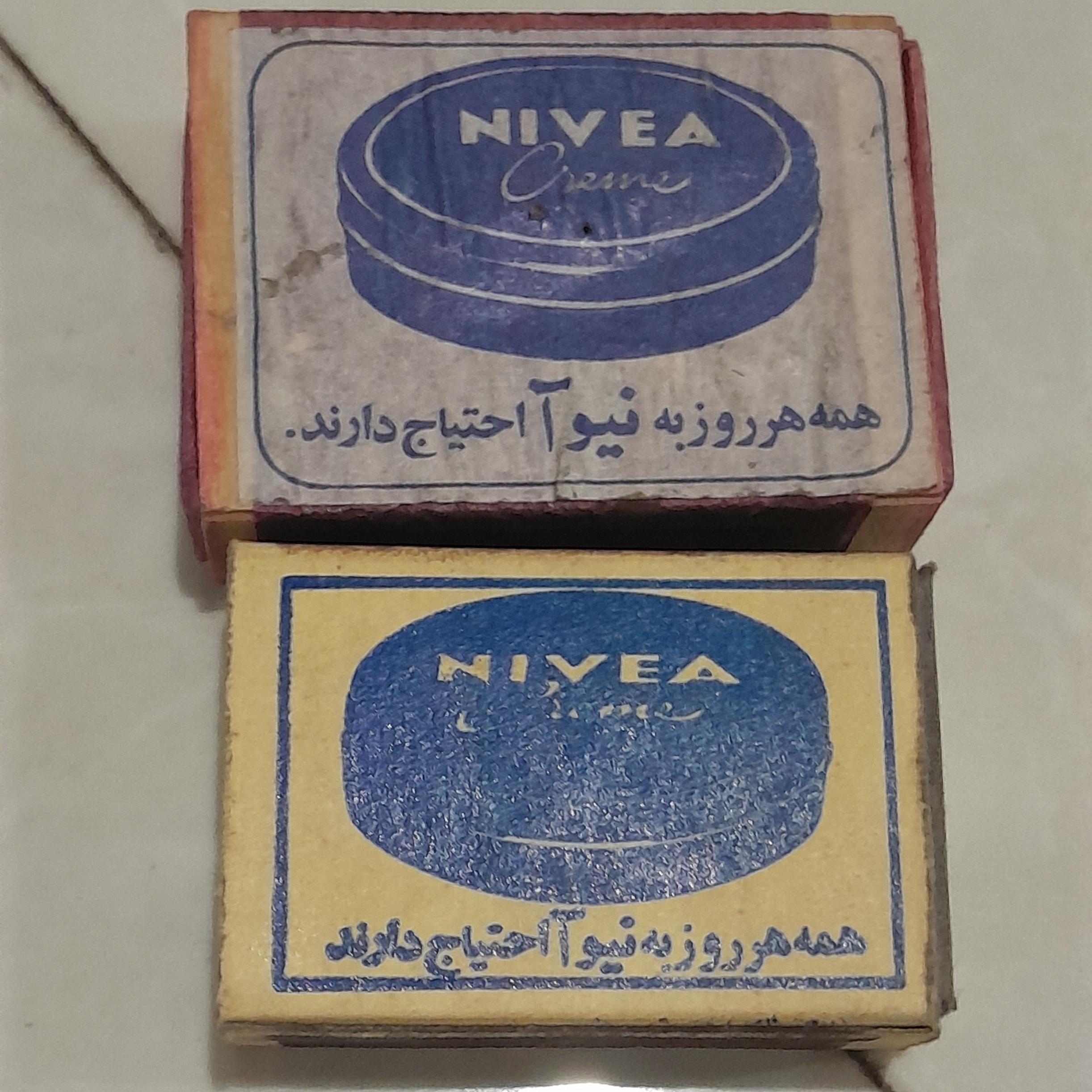 کبریت تبلیغ کرم نیوآ