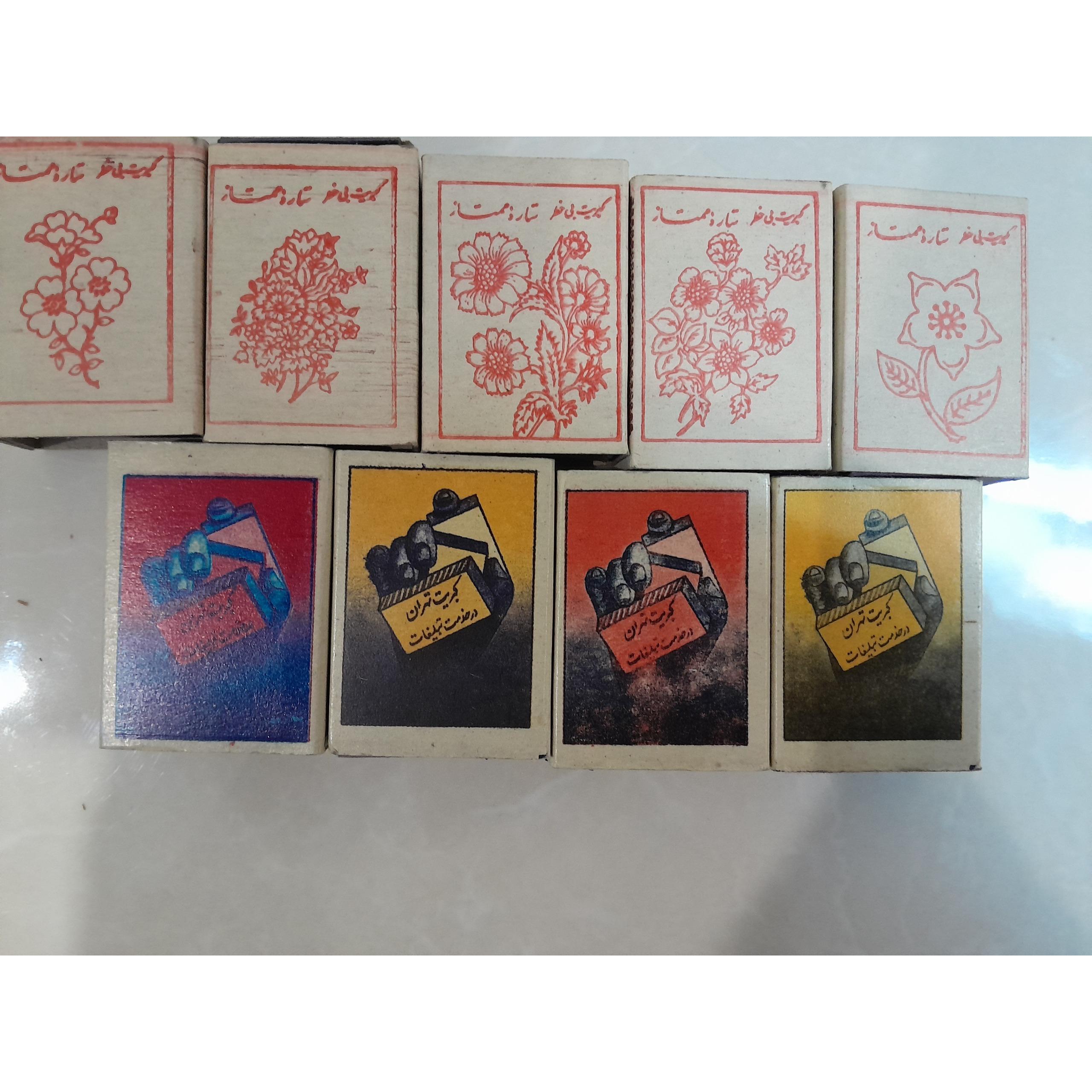 کبریت ایرانی طرح کمیاب