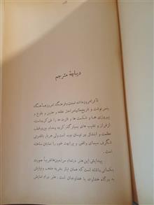 نمایش