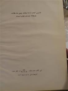 آیین