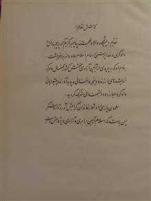 آیین