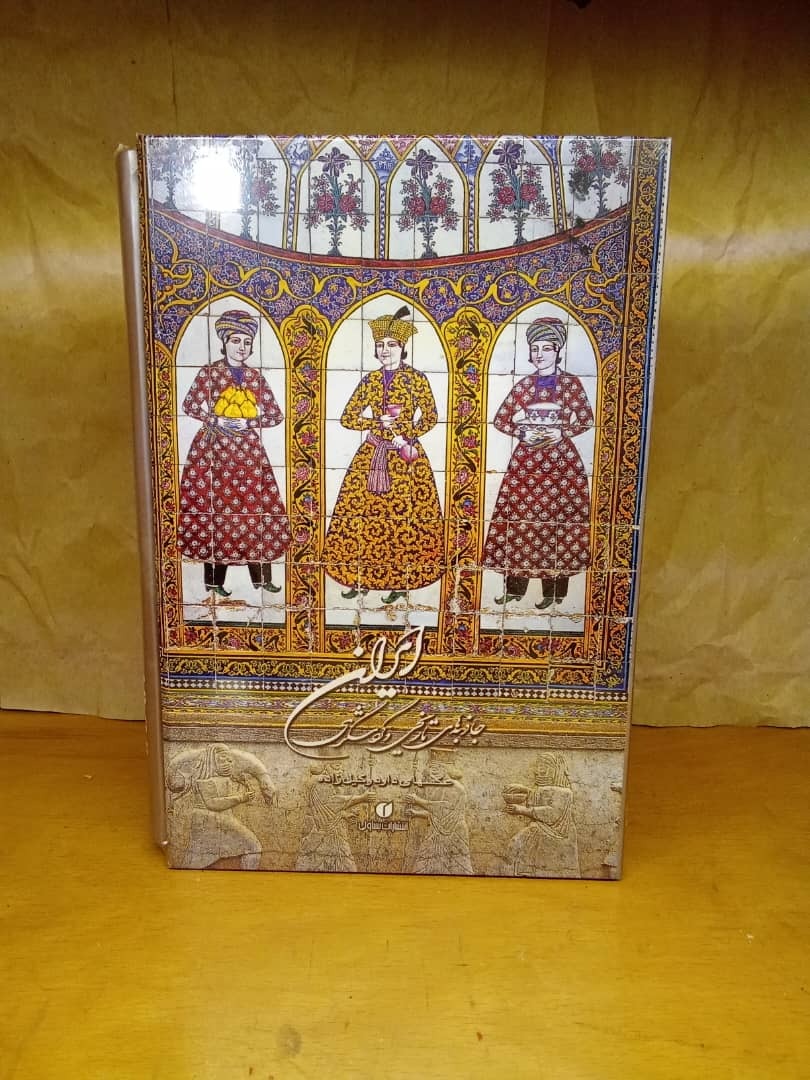 ایران جاذبه های تاریخی و گردشگری