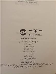 تاریخ