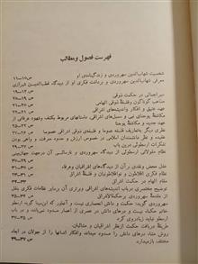 شهاب