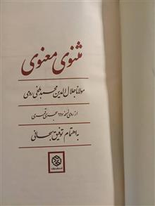 آشنایی