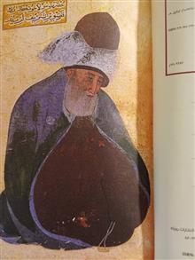 مثنوی