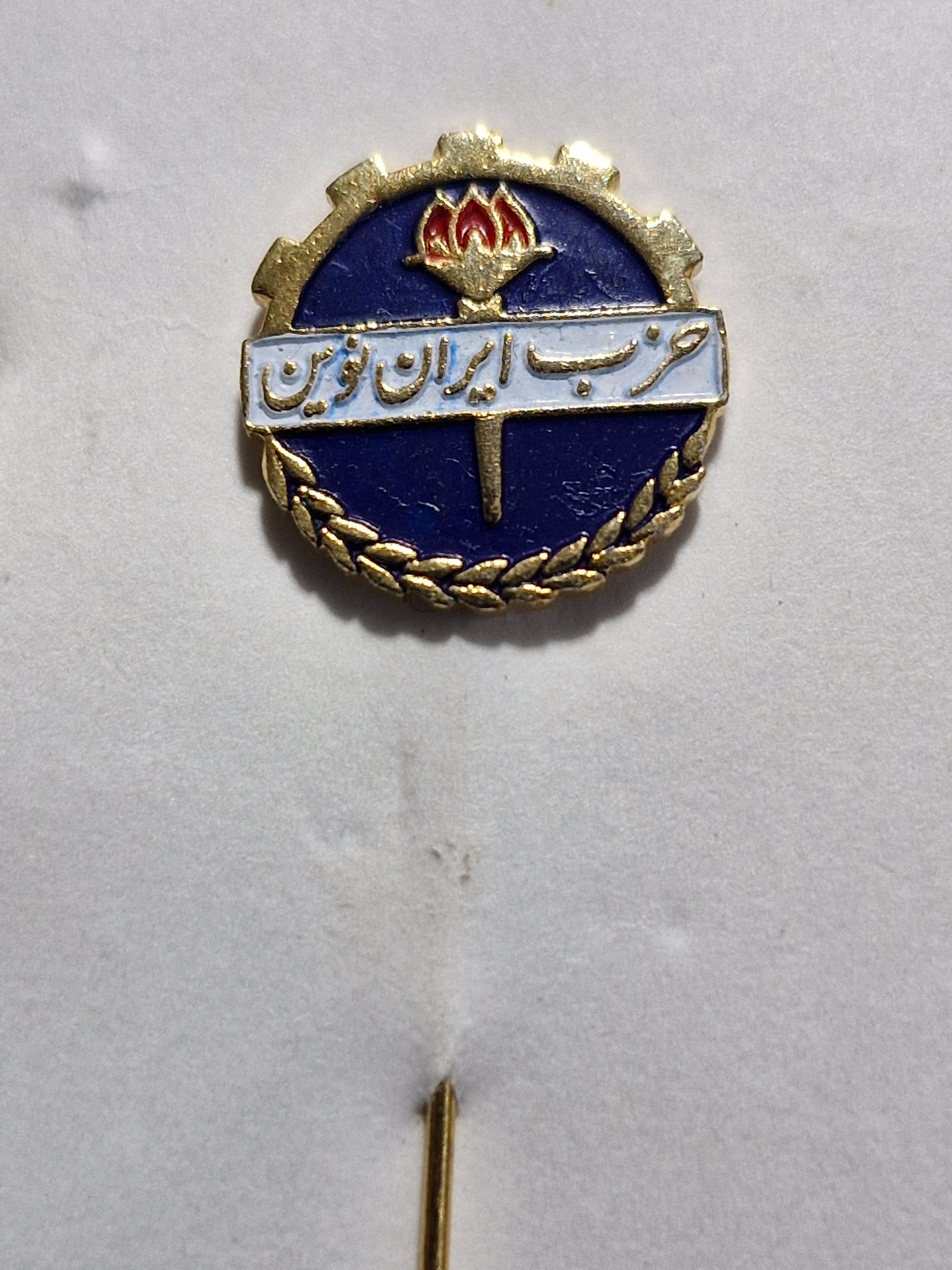 بج قدیمی حزب ایران نوین