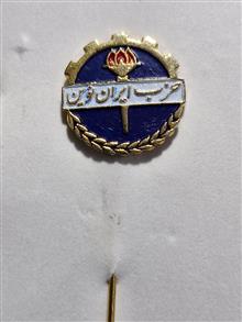 بج