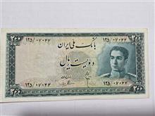 اسکناس