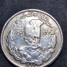سکه