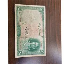 اسکناس