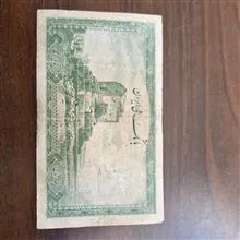 اسکناس