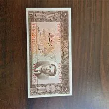 اسکناس