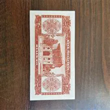 اسکناس