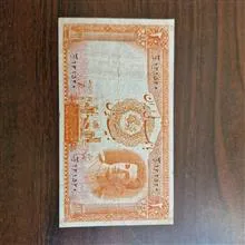 اسکناس