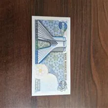 اسکناس