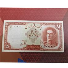 اسکناس