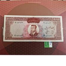 اسکناس