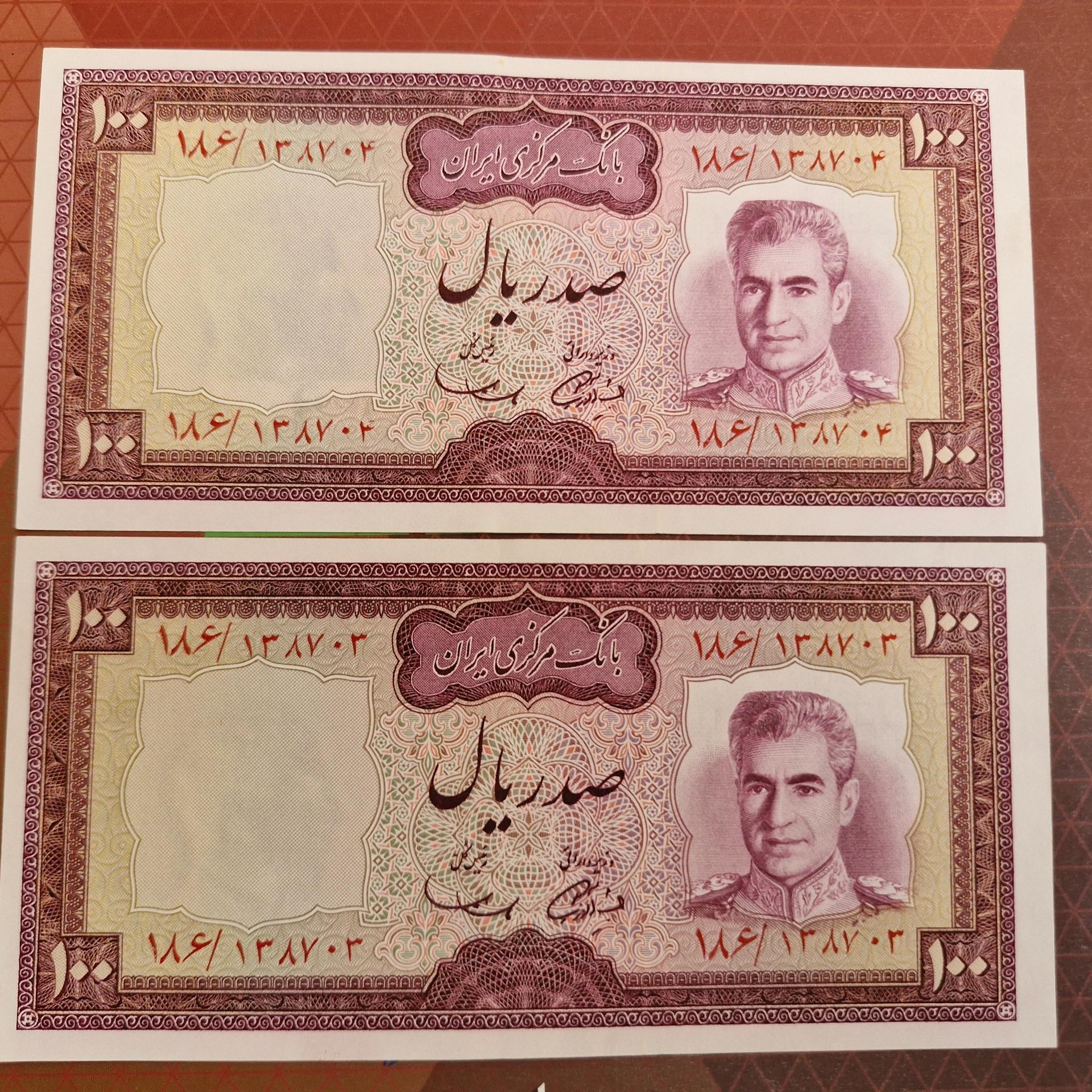 جفت ده تومنی یقه نظامی