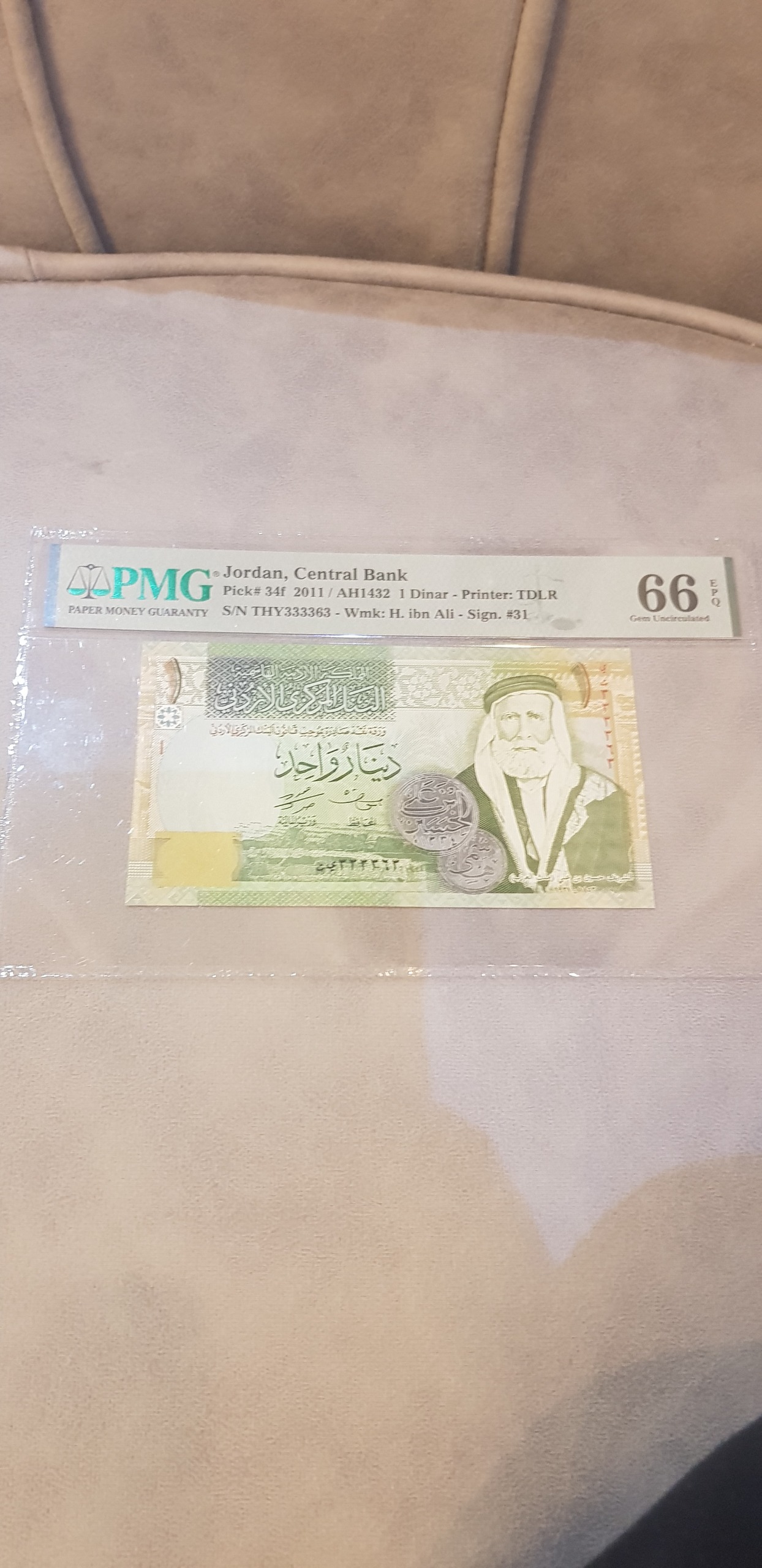 اسکناس یک دینار اردن نمیه رند