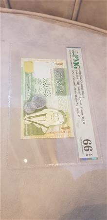 اسکناس