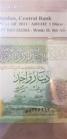 اسکناس