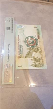 اسکناس