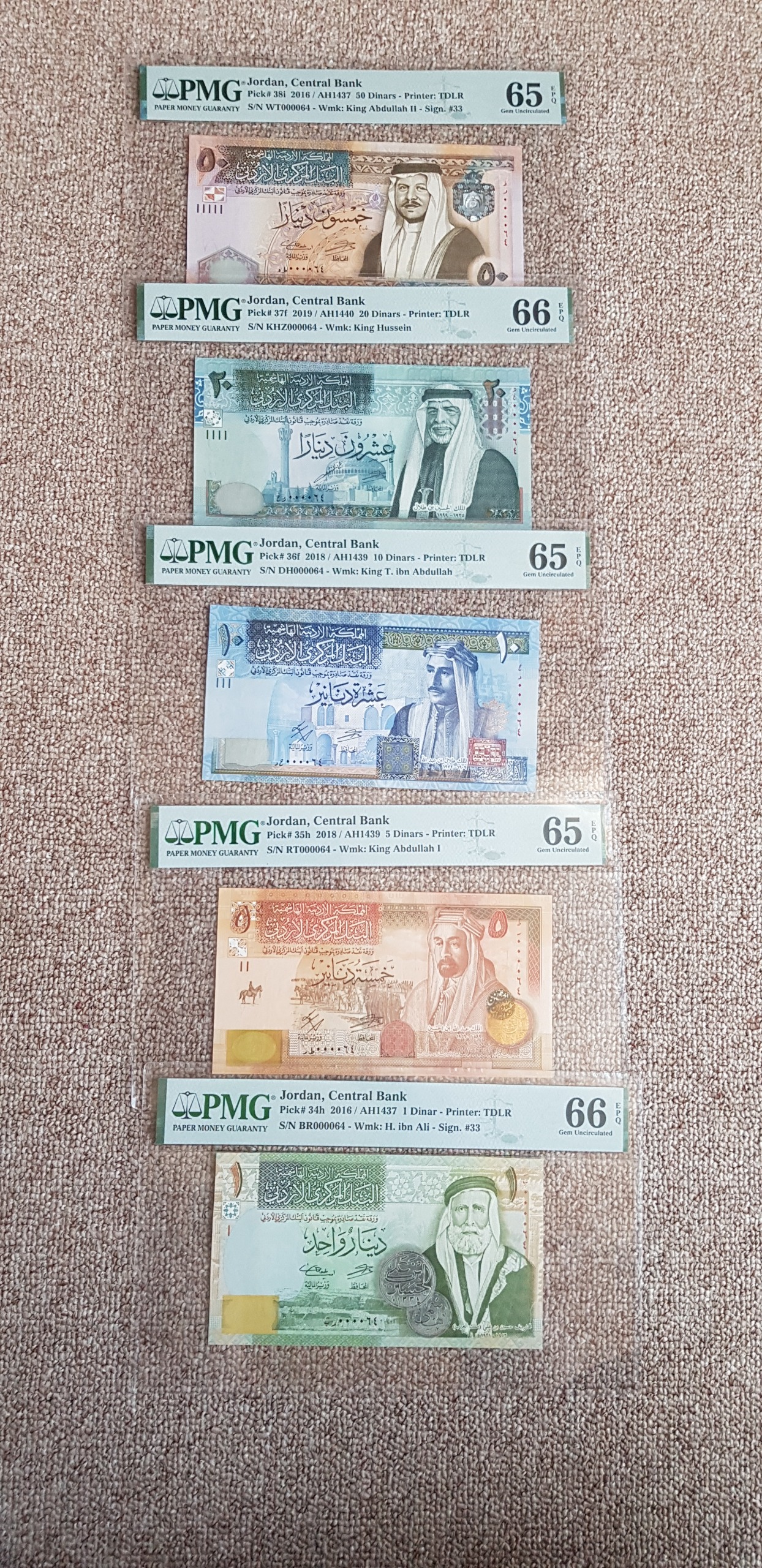 اسکناس ست دینار اردن با شماره 000064