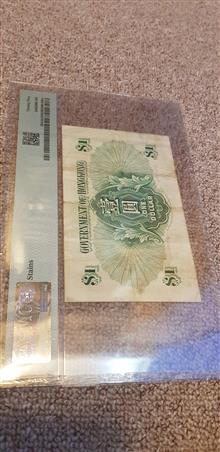 اسکناس
