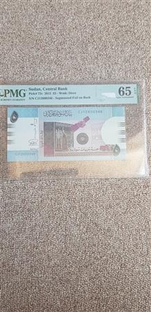 اسکناس