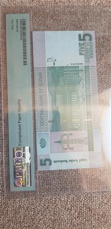 اسکناس