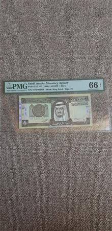 اسکناس