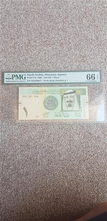 اسکناس