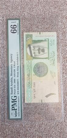 اسکناس