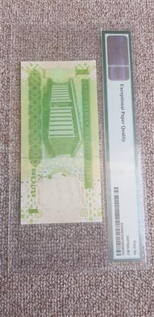 اسکناس